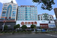 Xingshang Selected Hotel Hotel dekat Shipai Passenger Transport Terminal (West to Huasheng Mansion)