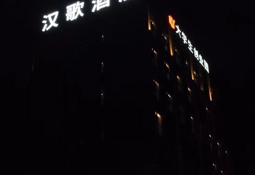 3. 한 거 에슬라이..
