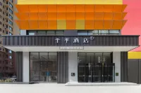 JI Hotel (Taiyuan Nanzhan Xuefu Dongjie) Hotels in Taiyuan