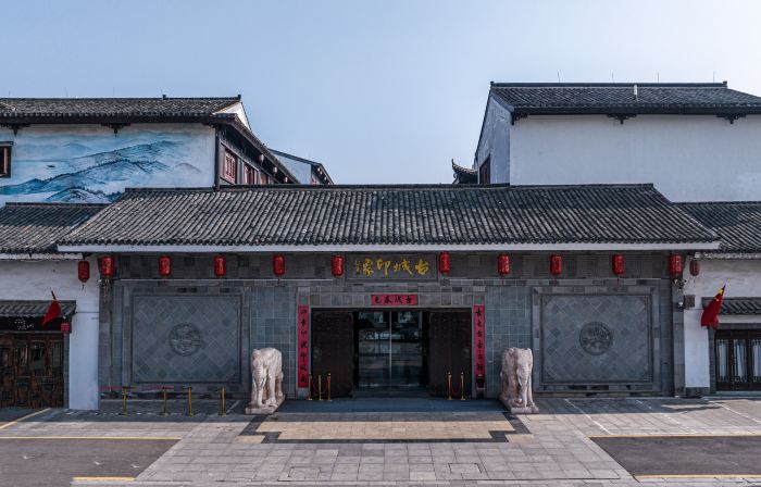 Dangshan Ancient City Impression Hotel