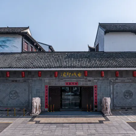 Dangshan Ancient City Impression Hotel