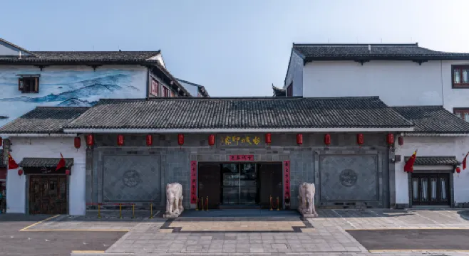 당산 앤션트 시티 임프레션 호텔