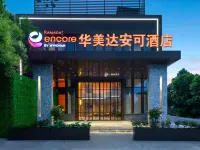 RAMADA ENCORE BY WYNDHAM WUHAN STATION Hoteles cerca de Estación de tren de Wuhan