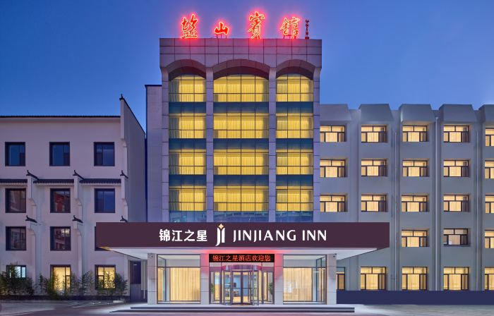Jinjiang Hotel (Cangzhou Yanshan Hotel)