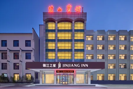 Jinjiang Hotel (Cangzhou Yanshan Hotel)