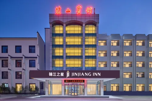 Yanshan Hotel Hotels in Yanshan