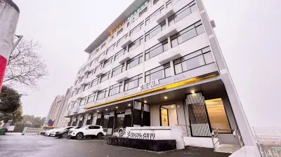 e笙·知寓公寓（華清大橋店） 阳明附近的飯店