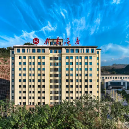 Qiushi Hotel