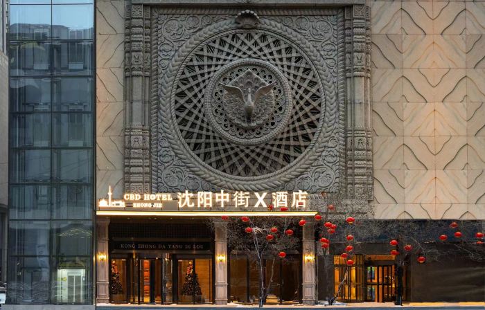 ZHONGJIE x Hotel