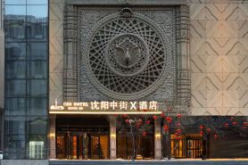 ZHONGJIE x Hotel