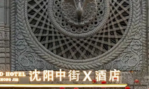 ZHONGJIE x Hotel