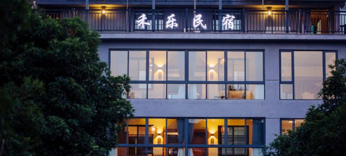 โรงแรมโฟลรัล์ โรงแรมเฮ่อเล่อ จินหยุน (บริเวณทิวทัศน์เซียนตู) โรงแรมในจินหยุน