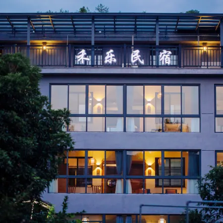 Floral Hotel ·Jinyun Hele Hotel (Xiandu Scenic Area)