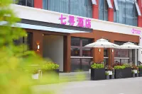 Qixun Hotel (Yingtianmen Branch) Hotels in Laocheng District