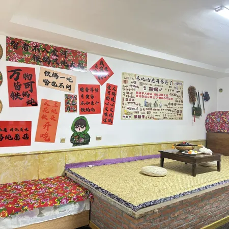 Xuegu Nannan Homestay