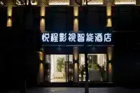 Yuecheng Film and Television Intelligent Hotel (Dali High speed Railway Station Branch) Hotels in Main Urban Area of Dali (Xiaguan)