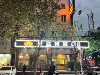 廣元興達利酒店 鄰近廣元盤龍機場的酒店