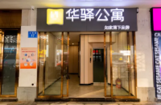 Rujia Huayi Apartment (Guangzhou Beijing Road Pedestrian Street) Hotels in Guangzhou