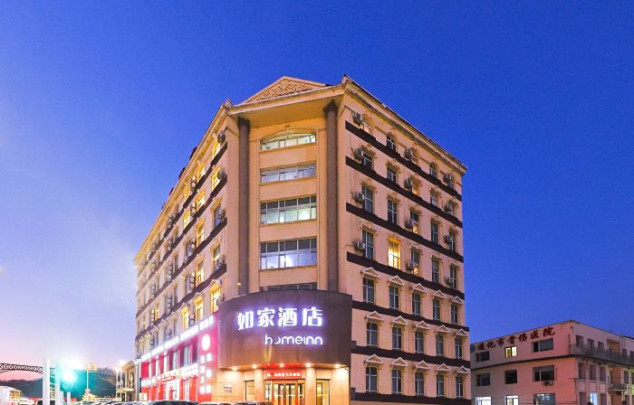 Homeinn · neo (Tonghua Yuhuangshan New Station Square)