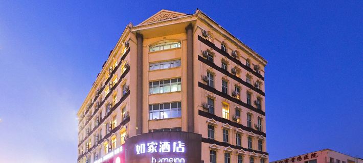Homeinn · neo (Tonghua Yuhuangshan New Station Square) Hotels in Tonghua