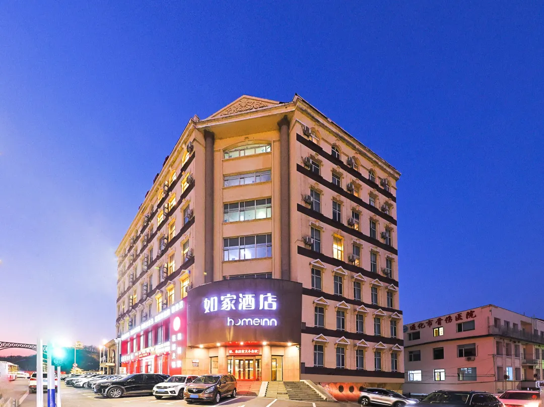Homeinn · Neo - Tonghua
