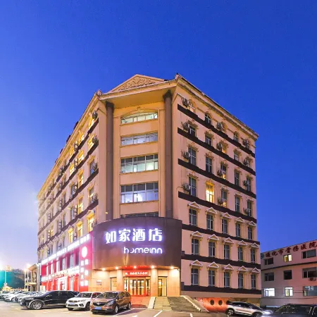 Homeinn · neo (Tonghua Yuhuangshan New Station Square)