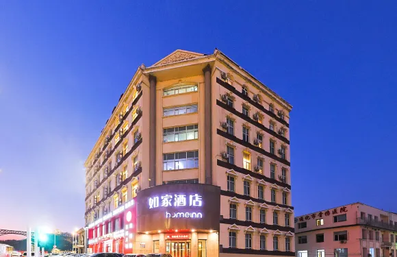 如家酒店·neo（通化玉皇山新站廣場店）