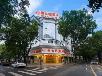 Vienna Hotel (Shenzhen Dongmen Old Street) Hotels in Shenzhen