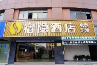 Suyin Hotel (Nanchang Station Qingshanhu West Subway Station Branch) Hotels near Nanchang Changbei International Airport