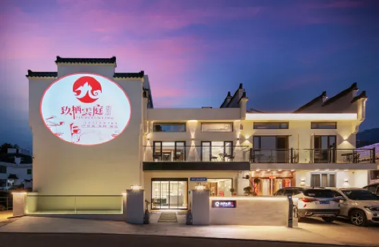 Jiuhua Mountain Yanqi Yuting Courtyard Light Intelligent Mountain View Holiday Beauty Su