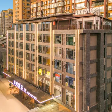 logo Ningnan Shanhe Hotel (Ningyuan Lane Hotel)