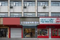 Jinhua Biya Smart Cinema Hotel - 2-Star