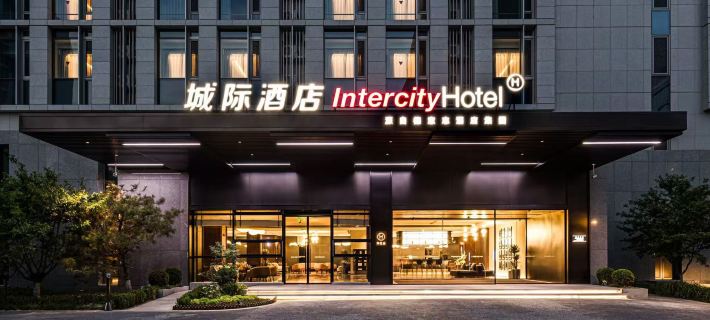 IntercityHotel Beijing Daxing International Airport Hotel Hotels in Beijing