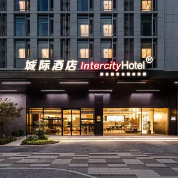 IntercityHotel Beijing Daxing International Airport Hotel Hotels near مطار بكين داشينغ الدولي