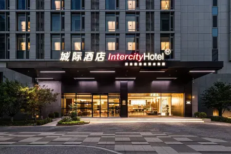 IntercityHotel Beijing Daxing International Airport Hotel Отели рядом с достопримечательностью «College of Science and Technology, Capital Normal University»