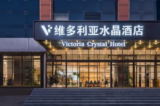 BEIJING VICTORIA CRYSTAL HOTEL Hotel berhampiran Tsinghua University Qingting Pavilion