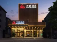 WANXI HOTEL (Xingyang Municipal Government) 滎陽のホテル