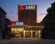 WANXI HOTEL Hotels near Jianye Department Store