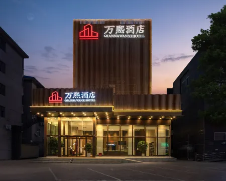 WANXI HOTEL (Xingyang Municipal Government) Отели рядом с достопримечательностью «Xingyang People's Park»