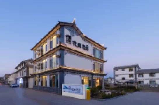 Dali Huajian Lianju Homestay Hotels near Xiabopeng Village