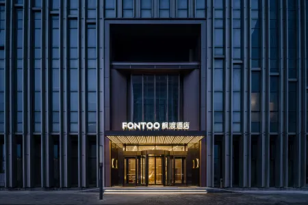 FONTOO Hotel (Tianjin Polar Ocean Park Binhai High-Speed Railway Station)