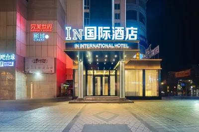 in Hotel Hotels near Qingyunshequ Culture Square