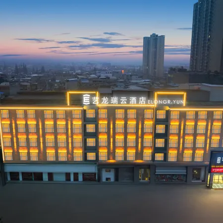 Elong R.YUN Hotel (Tianmen Xincheng CBD RT-Mart)