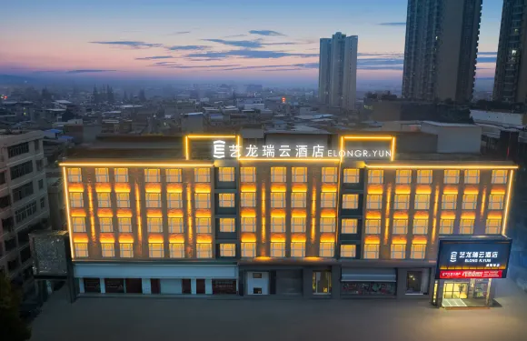 藝龍瑞雲酒店（天門新城CBD大潤發店）