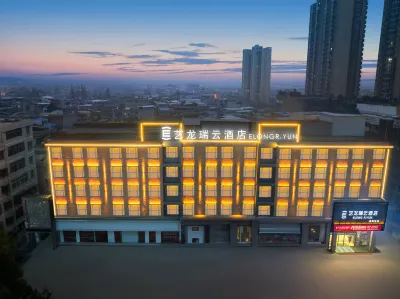 Elong R.YUN Hotel (Tianmen Xincheng CBD RT-Mart) Hotels in der Nähe von Huangtan Passenger Transport Terminal