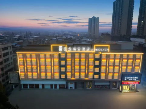 이롱 R.윤 호텔 (톈먼 신청 CBD RT마트)