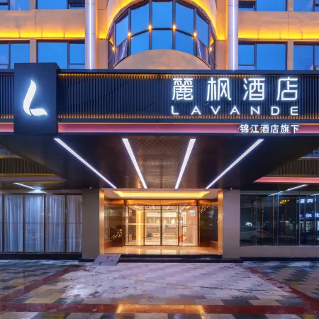 Lavande Hotel (Beihai High-speed Railway Station Beibu Gulf Square Branch
