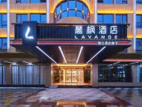 Lavande Hotel (Beihai High-Speed Railway Station Ningchun City)