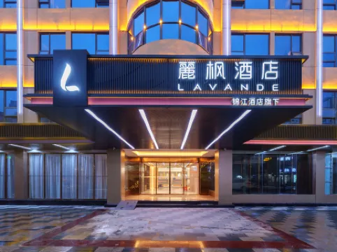 Lavande Hotel (Beihai High-speed Railway Station Beibu Gulf Square Branch