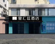 Tingzhou Hotel (Shanghai Xujiahui Center Branch) Отели рядом с достопримечательностью «Китайский Восточный Политехнический Университет (Колледж Сюй-Хай)»